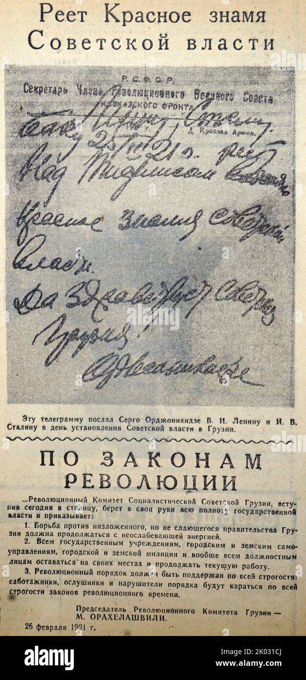 Dieses Telegramm wurde von W. I. Sergo Orlschonikidse geschickt. Lenin und I. W. Stalin am Tag der Errichtung der Sowjetmacht in Georgien. 1921. Stockfoto