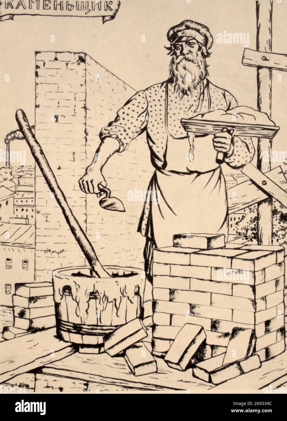 Shoesmith. Von Boris Kustodiev 1924. Stockfoto