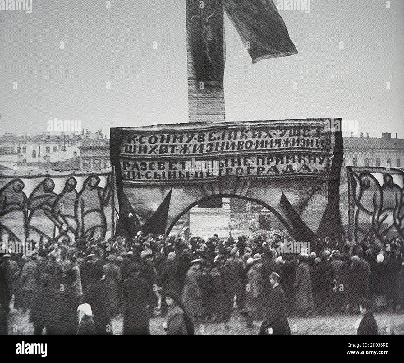 Registrierung des Mars-Feldes in Petrograd bis zum 7. November 1918. Sowjetische russische Propagandakunst Stockfoto
