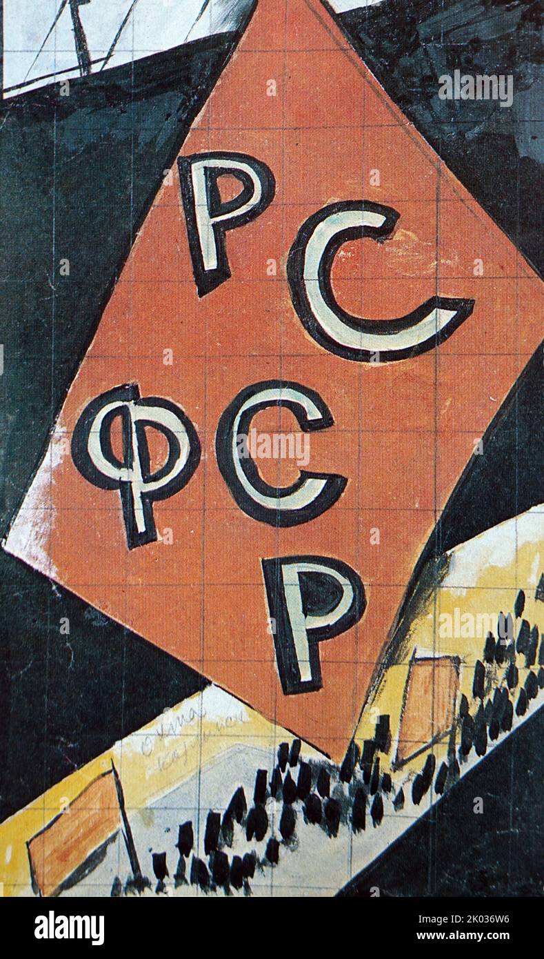 Skizze für die Tafel „RSFSR“. Sowjetische russische Propagandakunst 1920 Stockfoto
