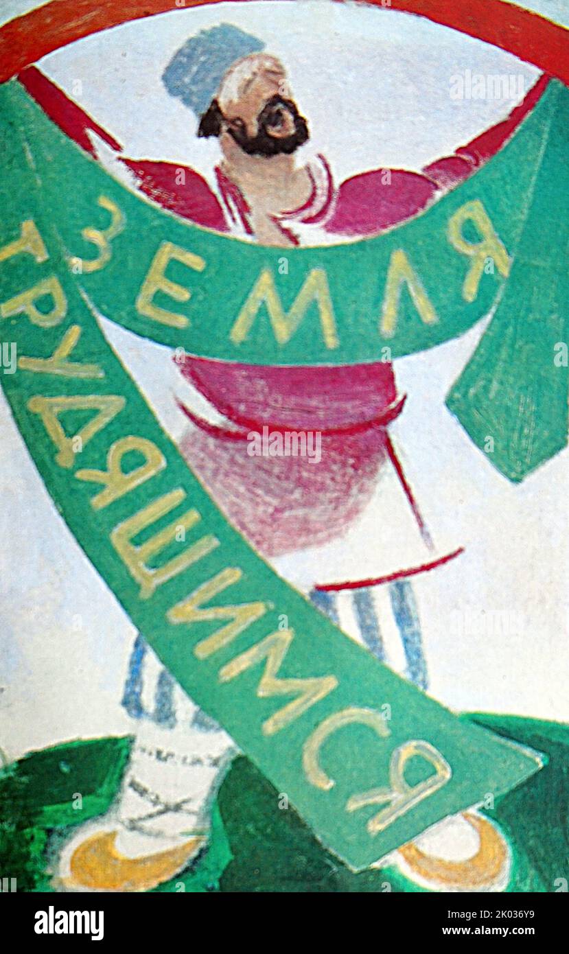 Skizze für die Tafel „Land für die arbeitenden Menschen“ im Gebäude des Generalstabs. Nachbildung des Autors von 1969. Sowjetische russische Propagandakunst Stockfoto