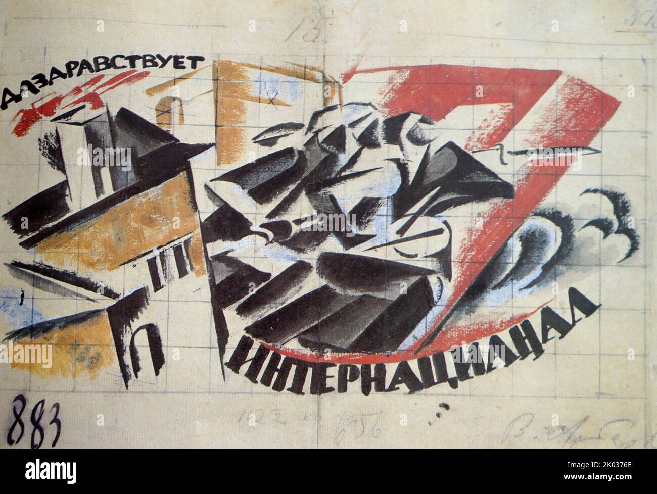 Skizze für das Panel „Long Live The International“. Sowjetische russische Propagandakunst Stockfoto