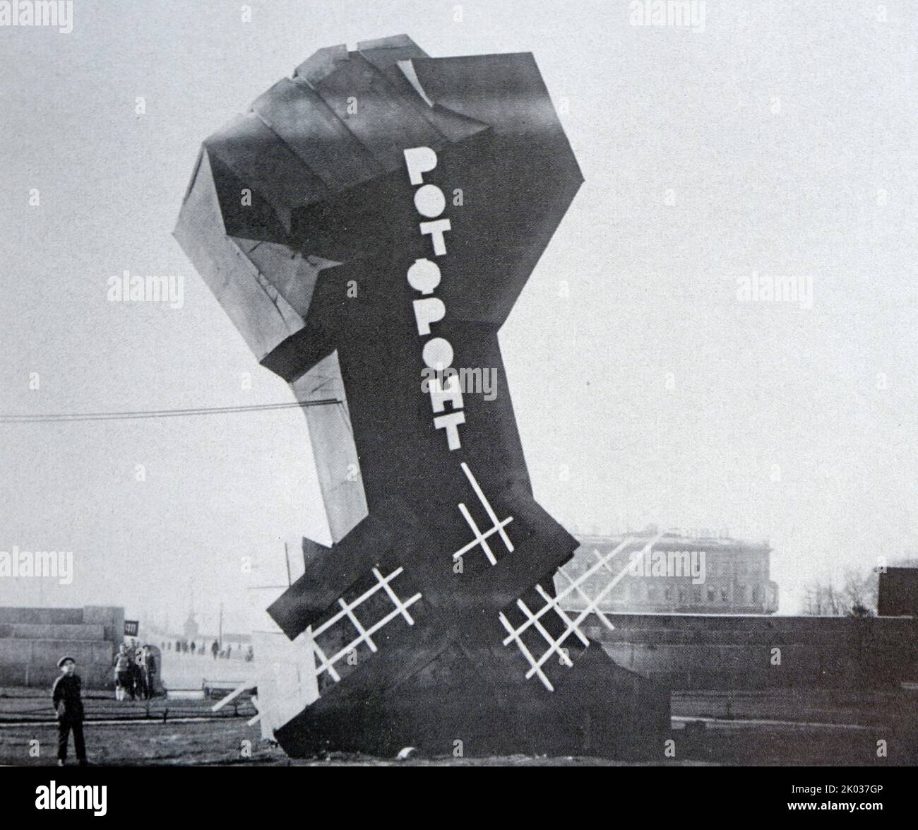 V. A. Raevskaya. Die dekorative Installation der Rotfront auf den Opfern des Revolutionsplatzes in Leningrad am 1. Mai 1930. Sowjetische russische Propagandakunst Stockfoto