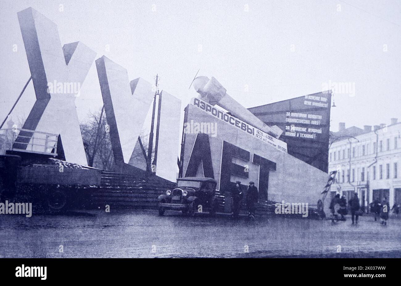 Dekorative Installation auf dem Trubnaya-Platz, erbaut am 7. November 1933. Stockfoto
