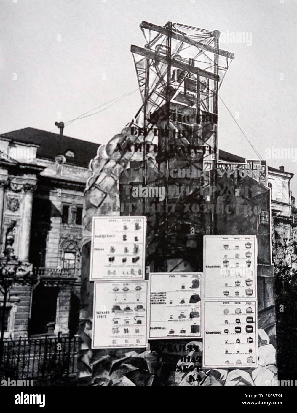 Dekoratives Installationsdiagramm zum Thema Produktivitätswachstum. Sowjetische russische Propagandakunst Stockfoto