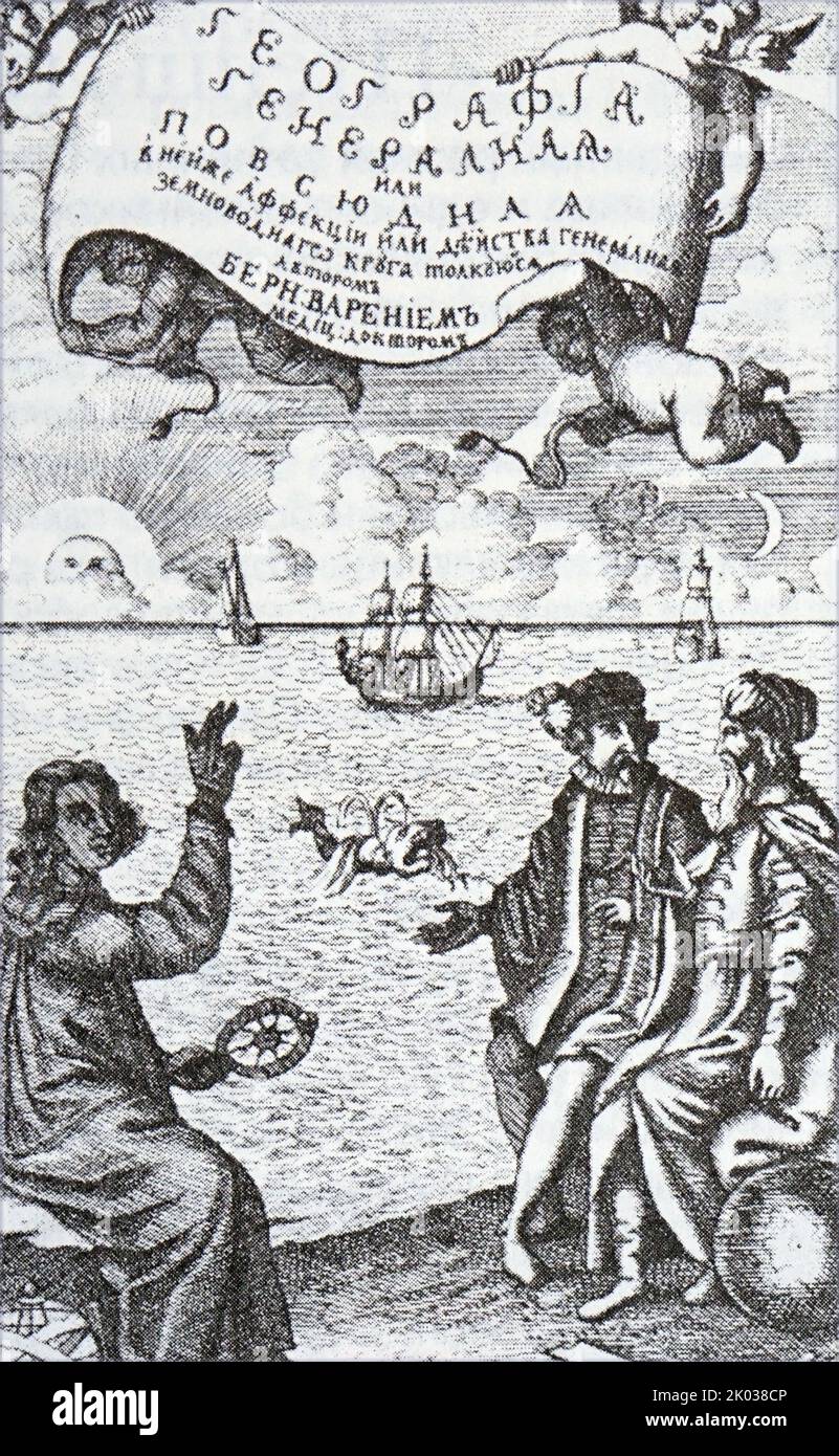 Allgemeine Geographie B. Varenius. Moskau, 1718. Abbildung mit Kopernikus, Ptolemäus und Tycho Brahe. Stockfoto