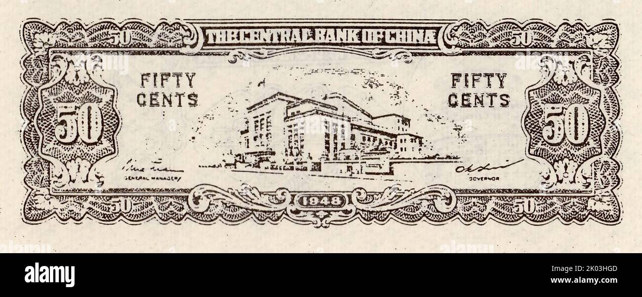 Ein 50-Cent-Gesetz, gedruckt von der chinesischen Zentralbank. Stockfoto