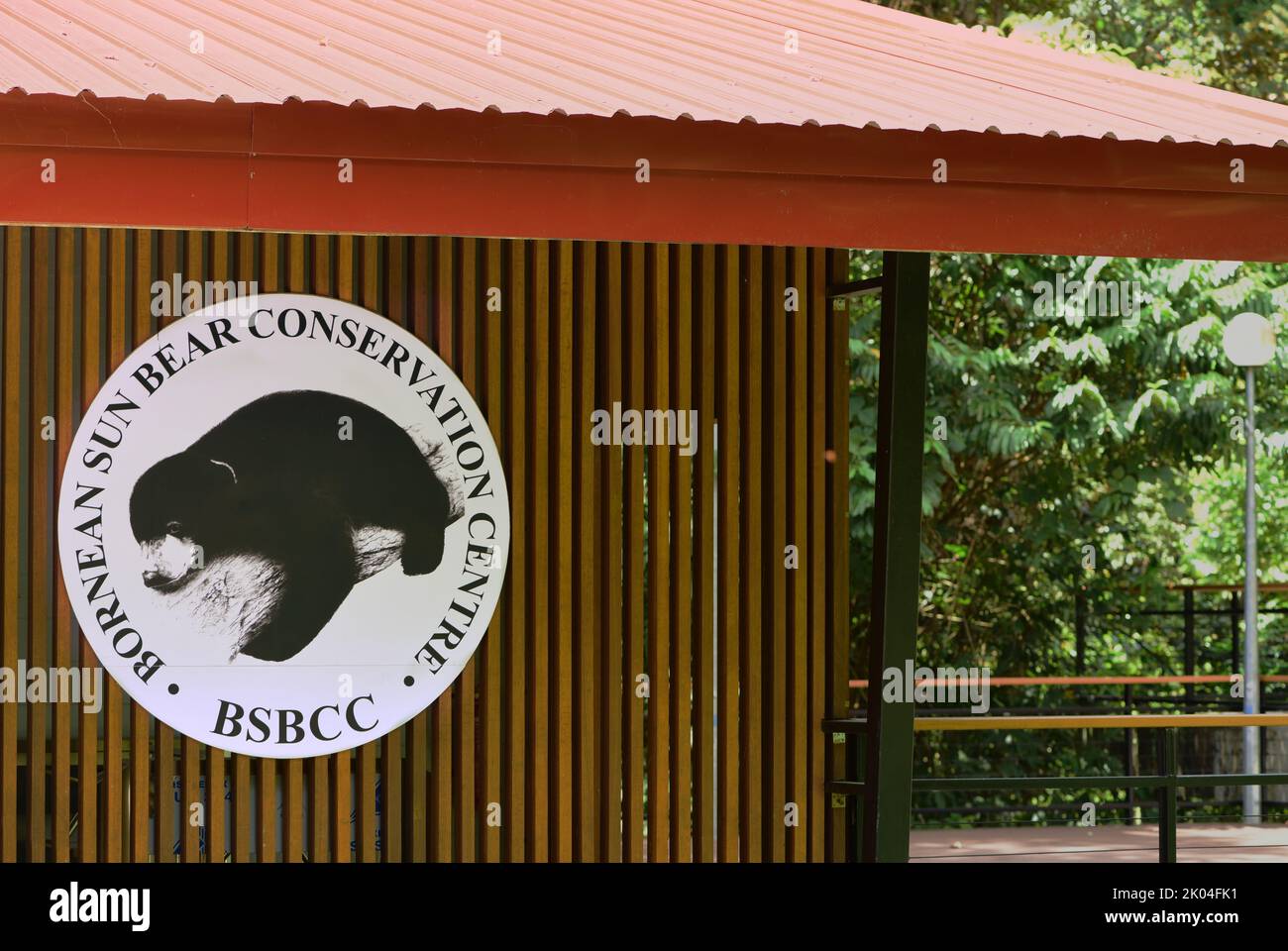 Eingang zum Bornean Sun Bear Conservation Center. Borneo, Malaysia Stockfoto
