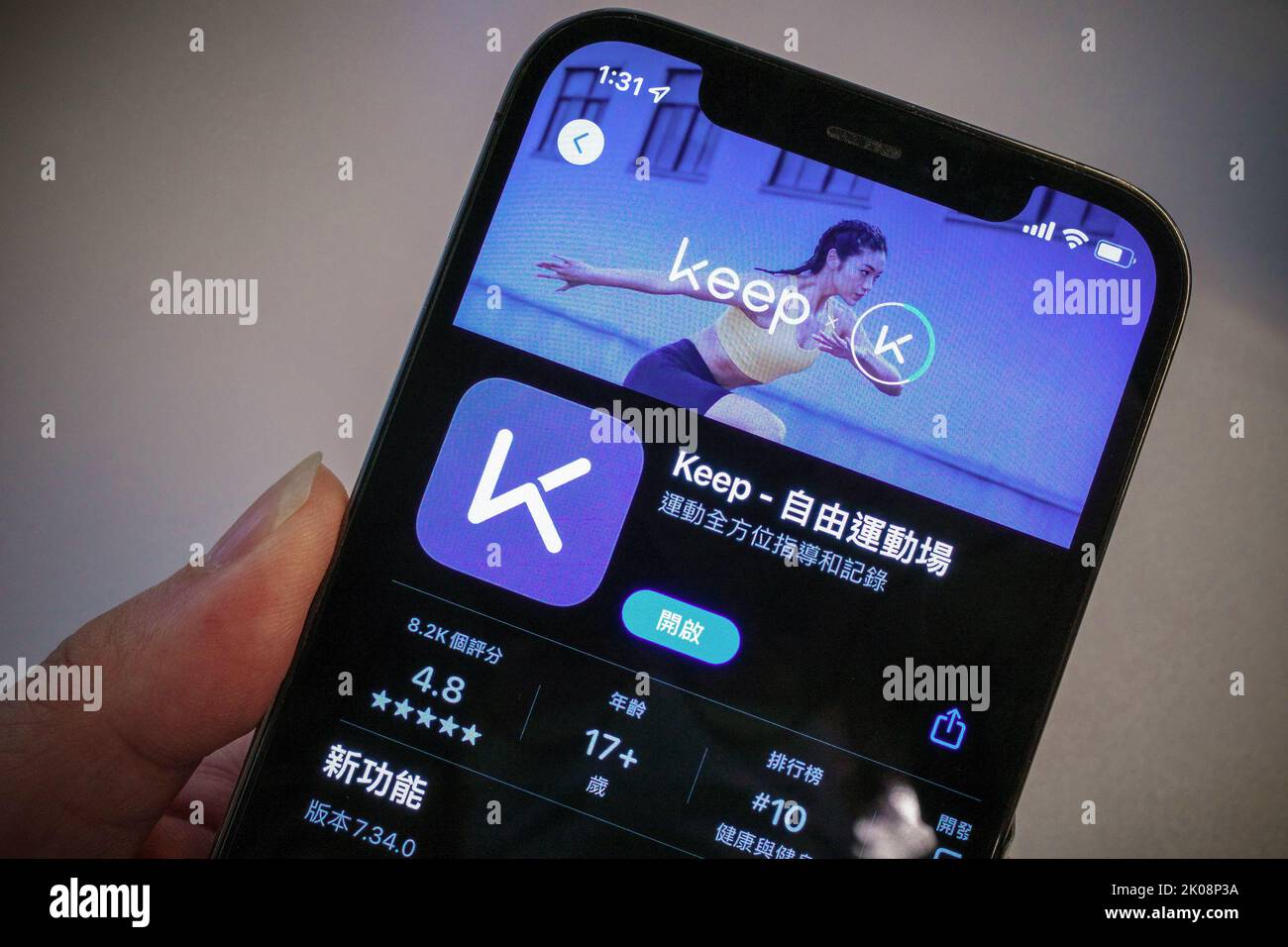 China beliebte Fitness-App Keep Inc. Foto: SCMP Stockfoto