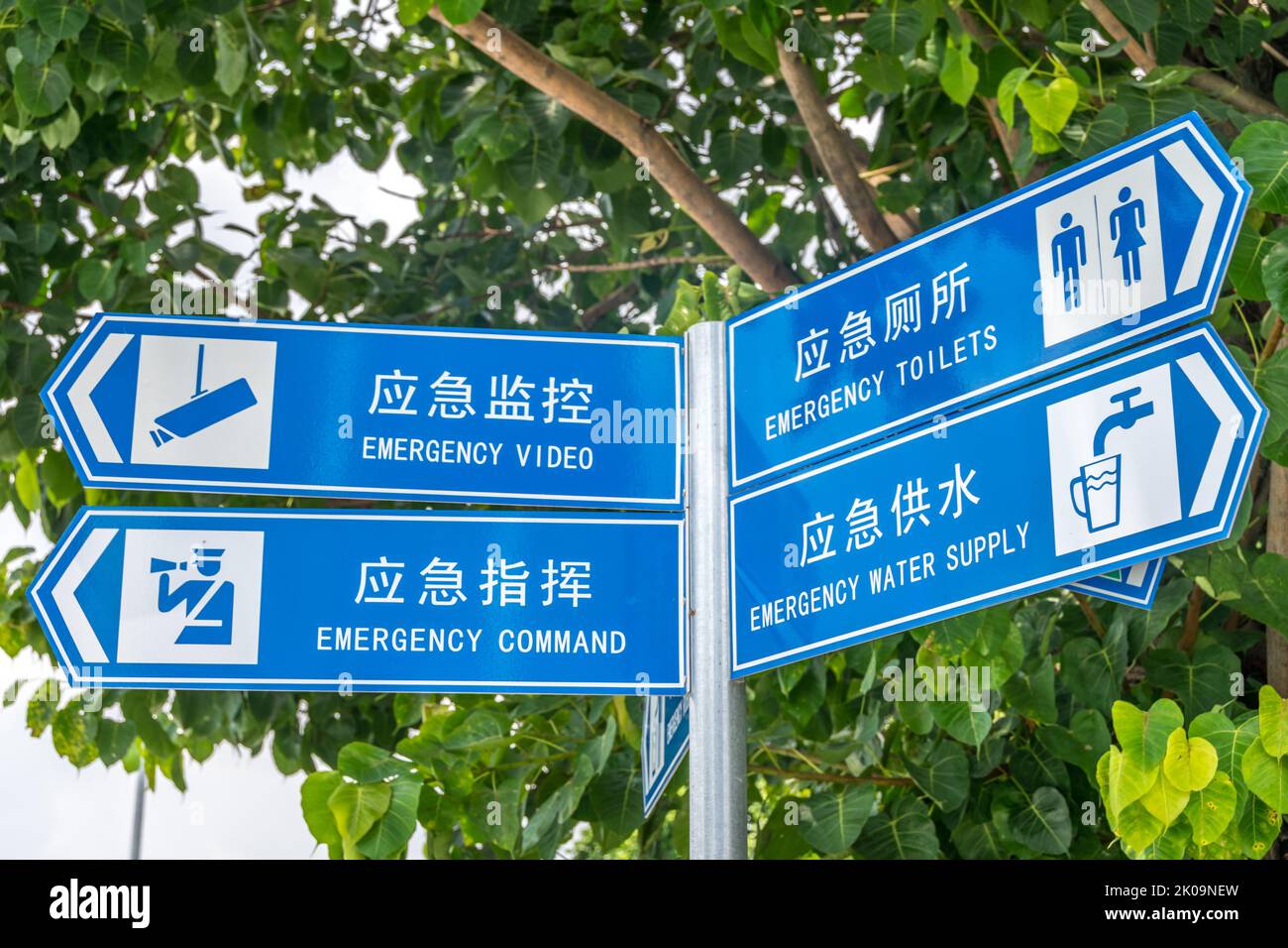 Verkehrsschild mit Anfahrtsbeschreibung zu Sehenswürdigkeiten. Auf dem Index der Inschrift in Chinesisch, Englisch. Stockfoto