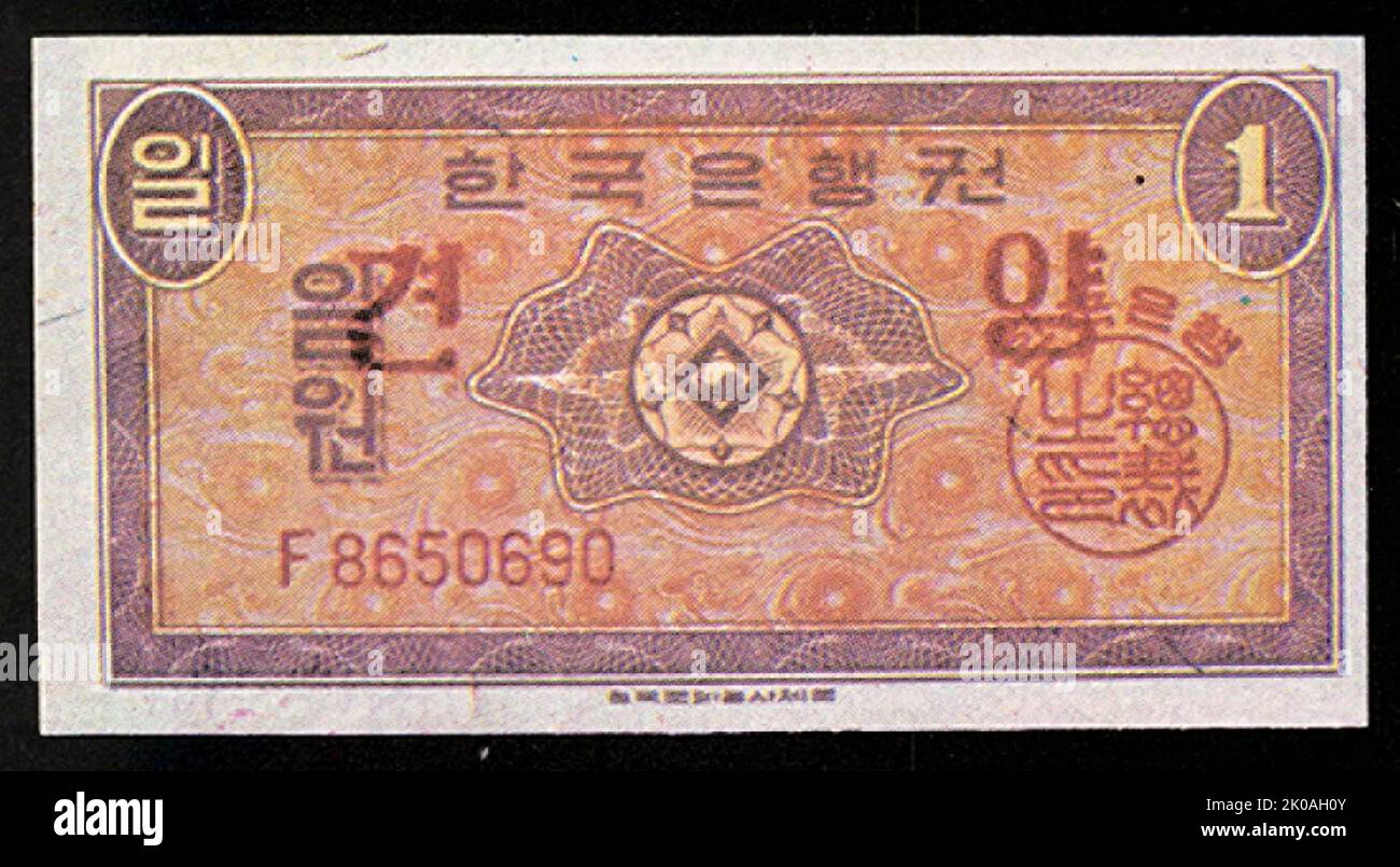 Eine Banknote von 1 Koreanern gewann von 1962-1969 Stockfoto