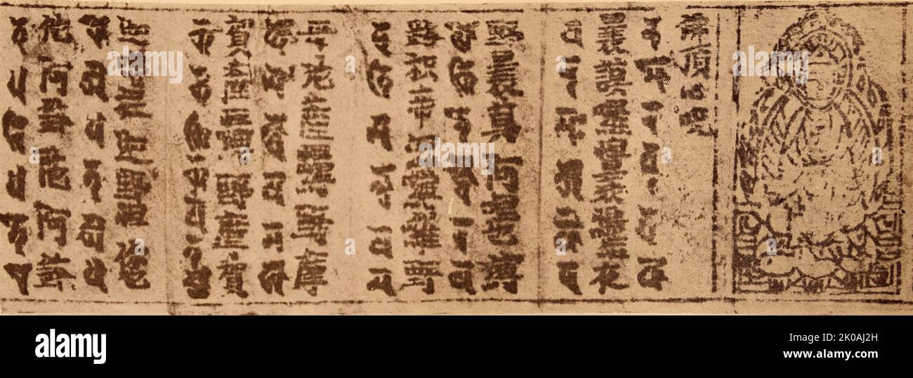 Die Schriftzeichen sind sowohl auf Chinesisch als auch auf Sanskrit geschrieben. Auf der rechten Seite ist ein Buddha-Bild aufgedruckt. Stockfoto