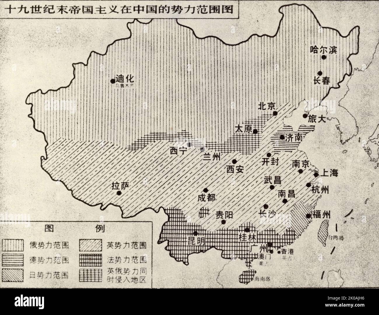 Karte, die das Ausmaß der russischen französischen britischen und anderen imperialistischen Mächte in China während des späten 19.. Jahrhunderts zeigt. Stockfoto