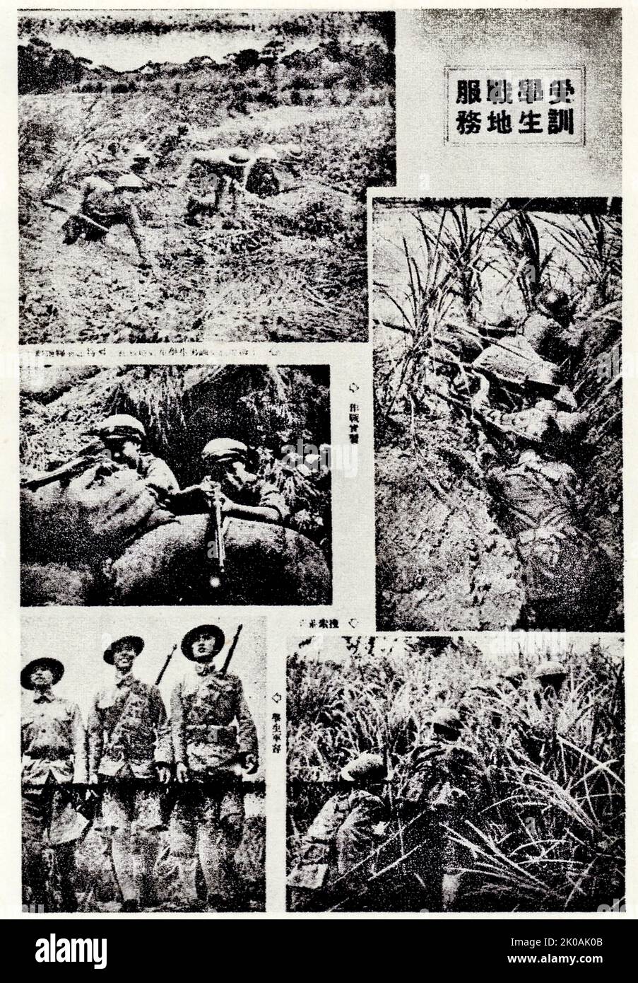 Freiwillige Studenten in der militärischen Ausbildung. Dies geschah während der japanischen Invasion in China. Stockfoto