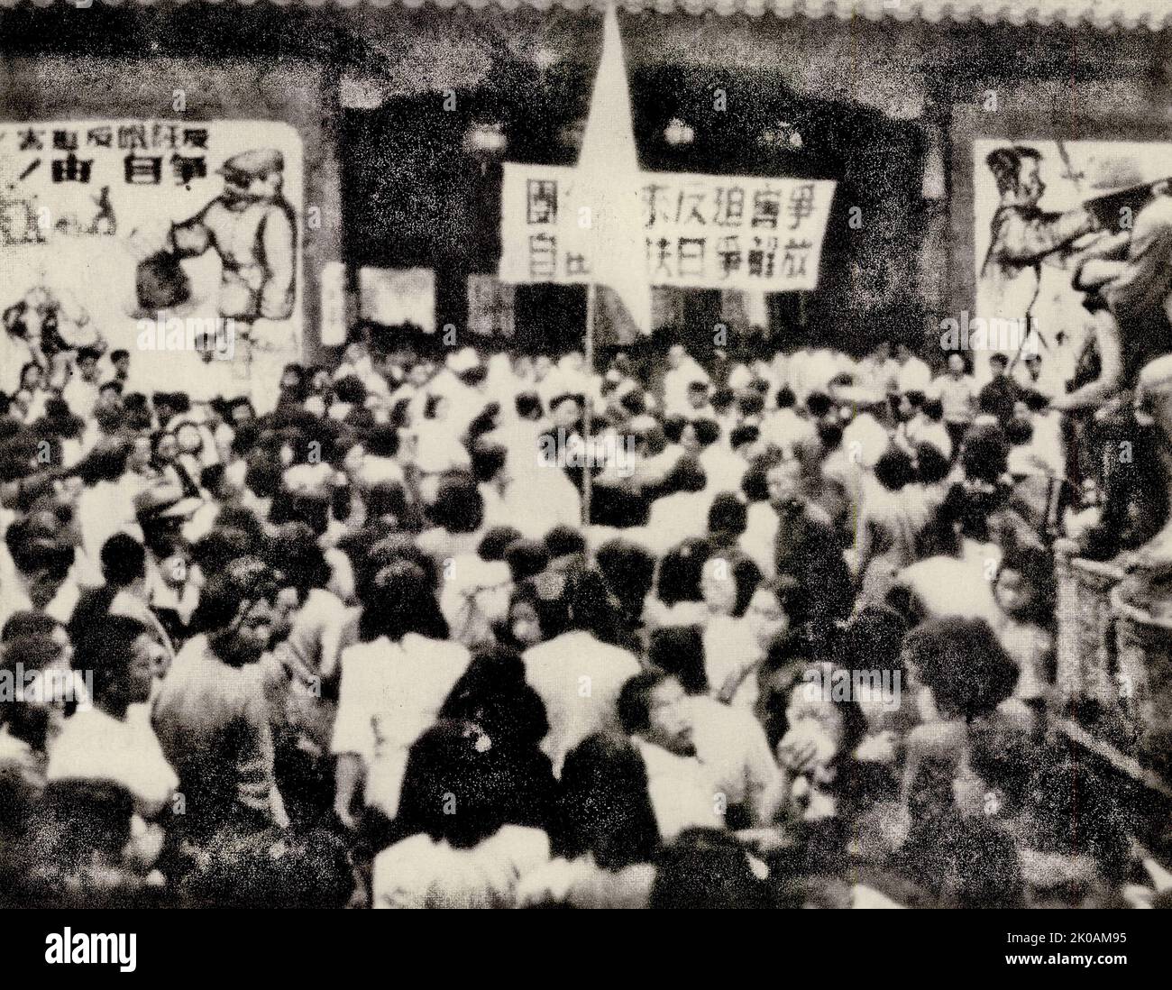 Am 4.. Mai organisierte die Shanghai Federation of Students ein Lagerfeuer auf dem Democracy Plaza der Jiaotong Universität. 15.000 Schüler aus mehr als 150 Schulen nahmen daran Teil. Bei dem Treffen wurde die Shanghai Student Union gegen die USA gegründet, die Japan unterstützen. Stockfoto