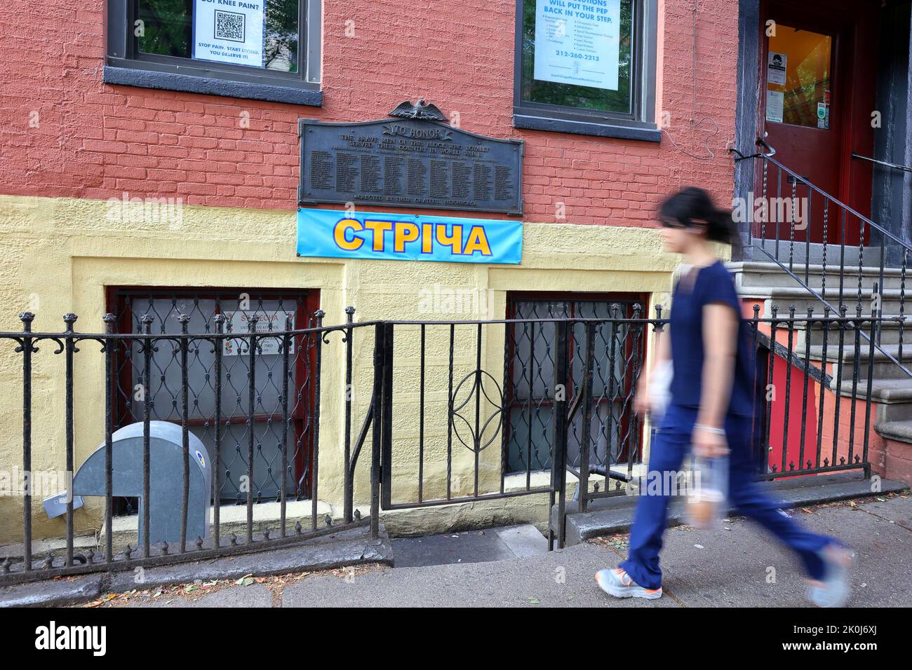 Streecha стріча, 33 E 7. St, New York, NYC Foto von einem ukrainischen Restaurant in Manhattans East Village-Viertel. Stockfoto