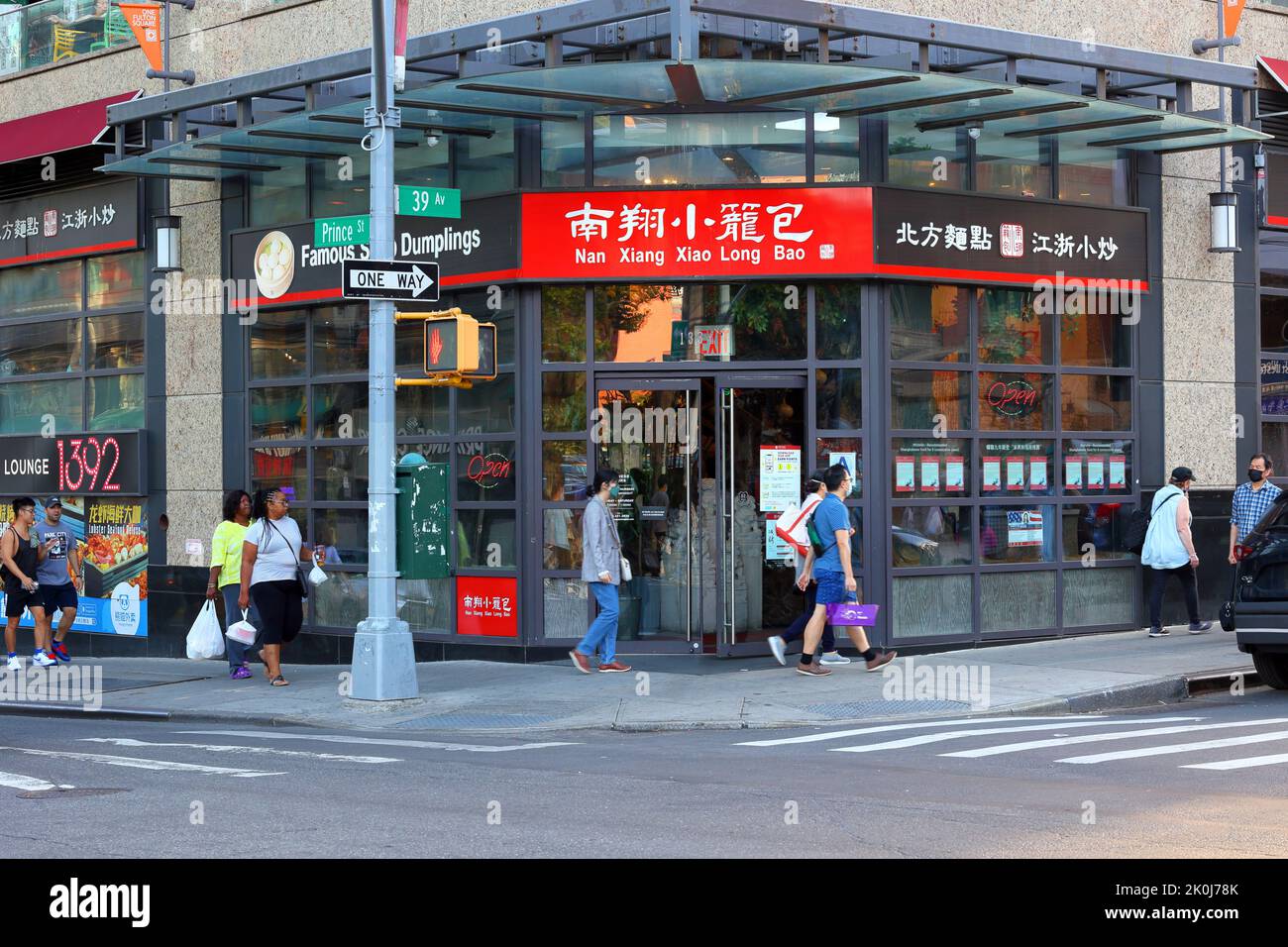 Nan Xiang Xiao Long Bao 南翔小籠包, 39-16 Prince Street, Queens, New York. NYC-Schaufensterfoto eines Shanghainesischen chinesischen Restaurants in Downtown Flushing. Stockfoto