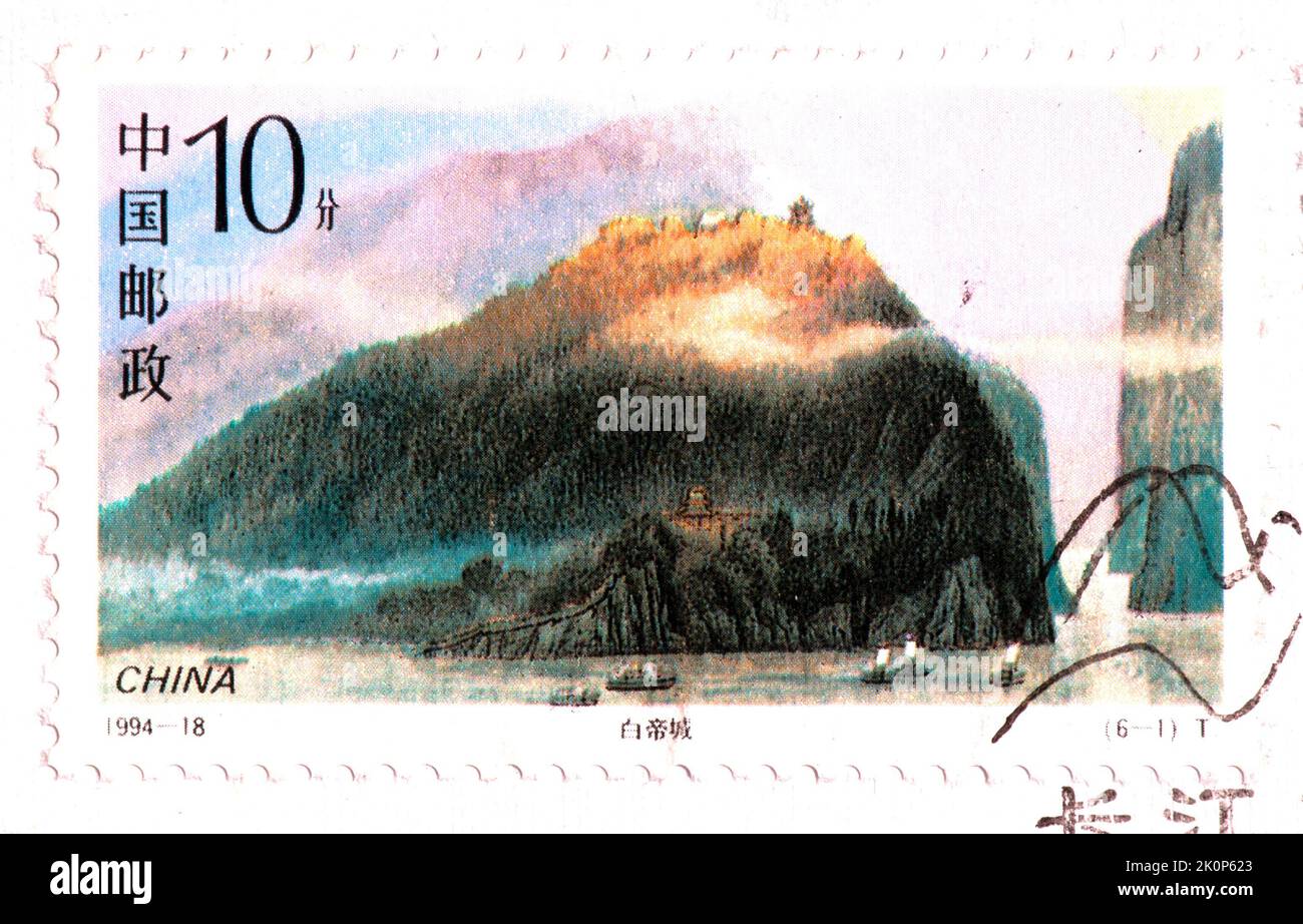 CHINA - UM 1994: Eine in China gedruckte Briefmarke zeigt 1994-18, Scott 2531-17 drei Schluchten des Jangtse-Flusses, um 1994. Stockfoto