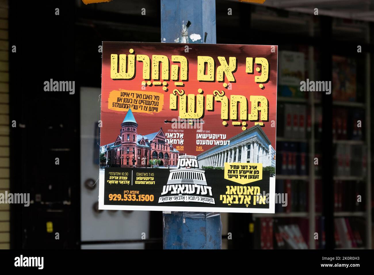 Ein hebräisches und jiddisches Zeichen in Williamsburg, das einen Protest gegen die neuen Regelungen des Staates für yeshiva-Lehrpläne organisiert. Stockfoto