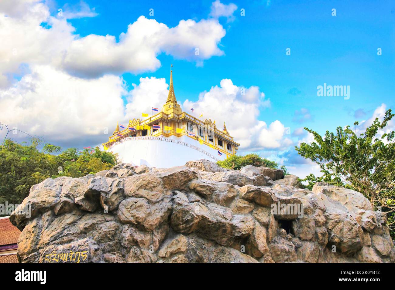 Wat Saket, der Tempel des goldenen Berges, Reise-Wahrzeichen von Bangkok, Thailand. Stockfoto