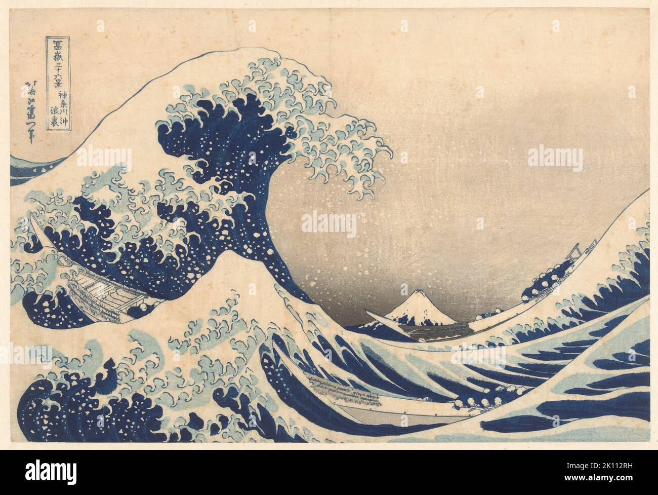 Unter der Welle vor Kanagawa. Katsushika Hokusai, 1829 - 1833 nishiki-e, h 254mm × w 375mm. Kanagawa oki nami ura Stockfoto