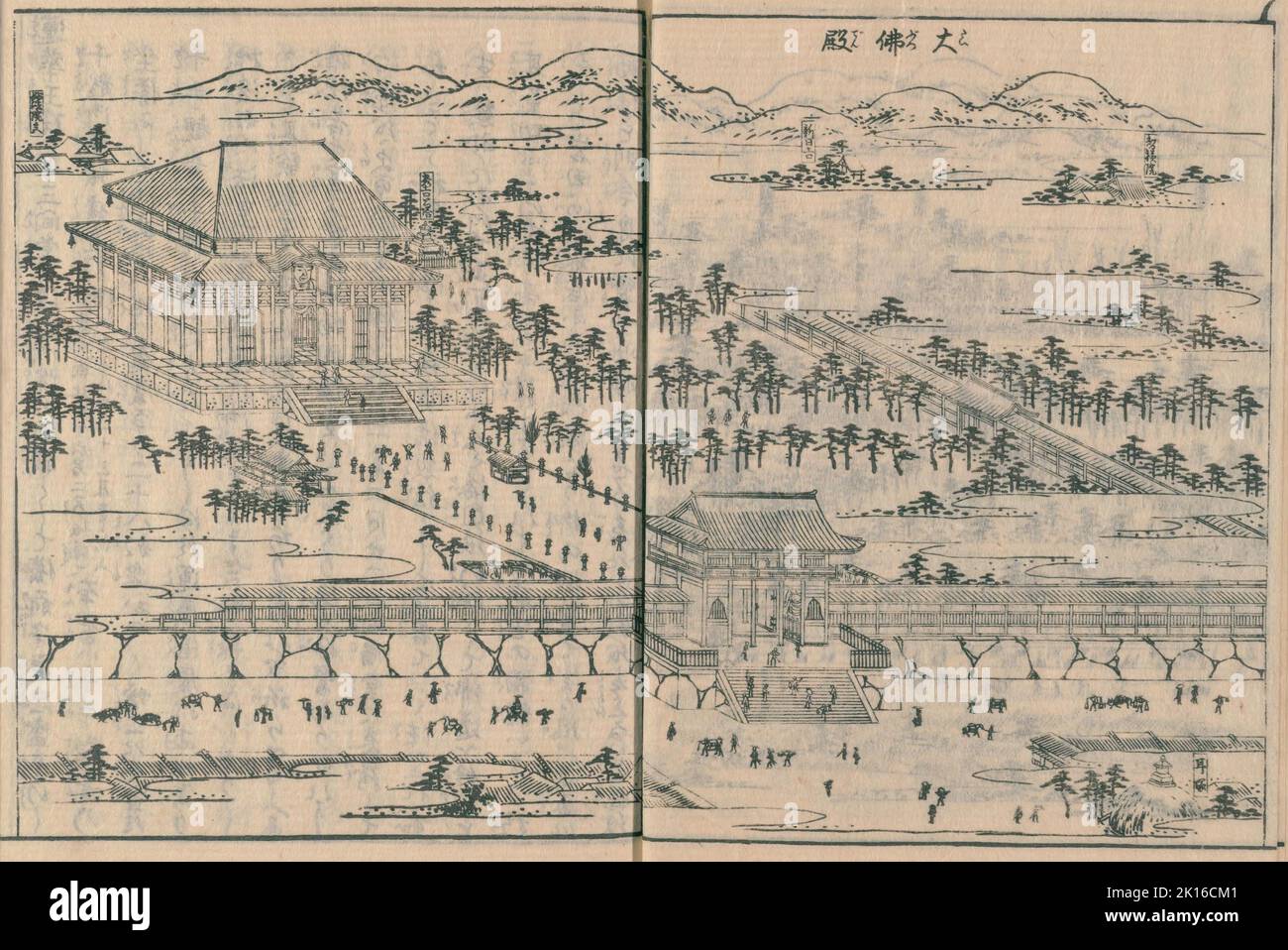 Hōkō-ji Daibustuden, Illustration aus 'Miyako meisho zue (Illustrationen berühmter Orte in Kyoto)', Auther Akisato Ritō (unbekannt), Künstler Takehara Shunchōsai (unbekannt-1801) Veröffentlichungsdatum 1786 Stockfoto