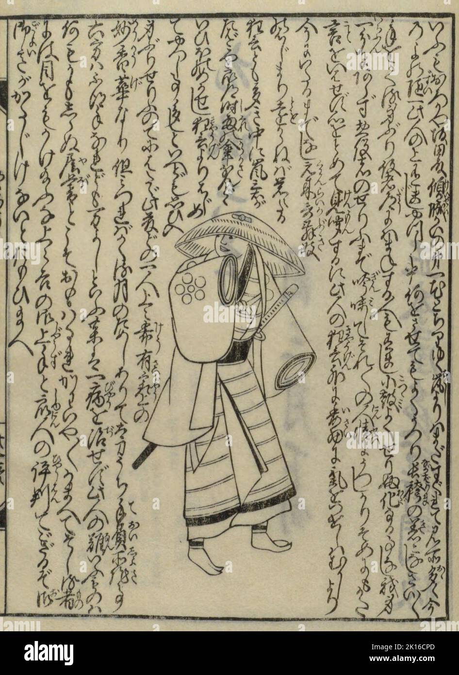 Illustration von Sakata Tōjūrō I (1647-1709), aus 'Yarōsekizumō Hyōban-eiri Ge', Veröffentlichungsdatum 1933. Er ist ein früher Kabuki-Schauspieler der Edo-Zeit (Genroku-Ära) in Japan. Stockfoto