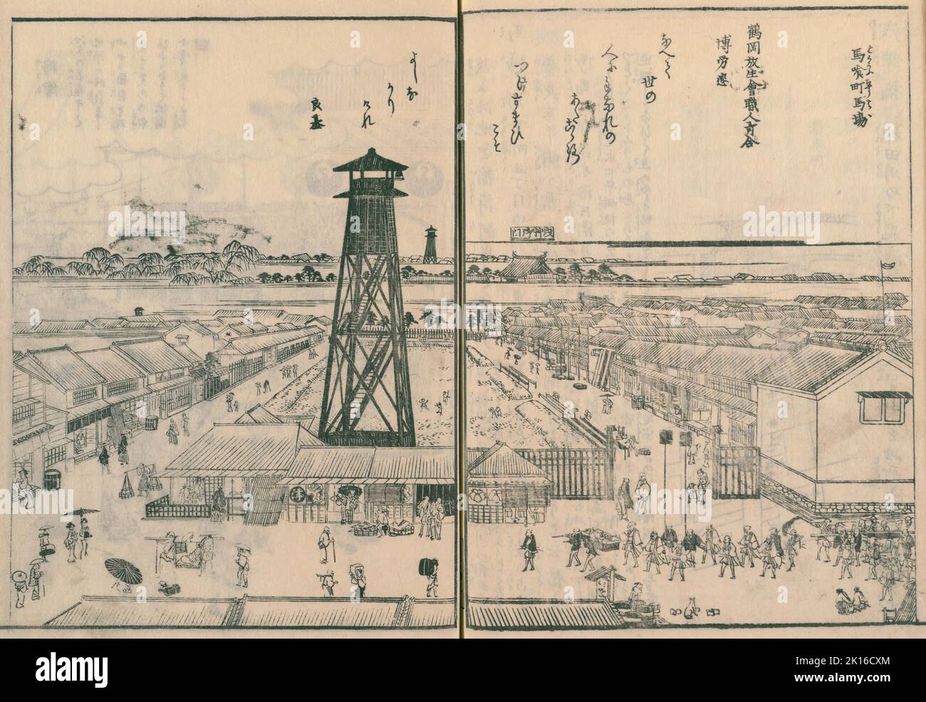 Bakurochō baba, Hinomi yagura nach hirokōji Bakurochō (Pferdeplatz, Feuerwache und breite Straße), von Edo meisho zue (Führer zu berühmten Edo-Stätten), Erscheinungsdatum 1834-1836 Stockfoto