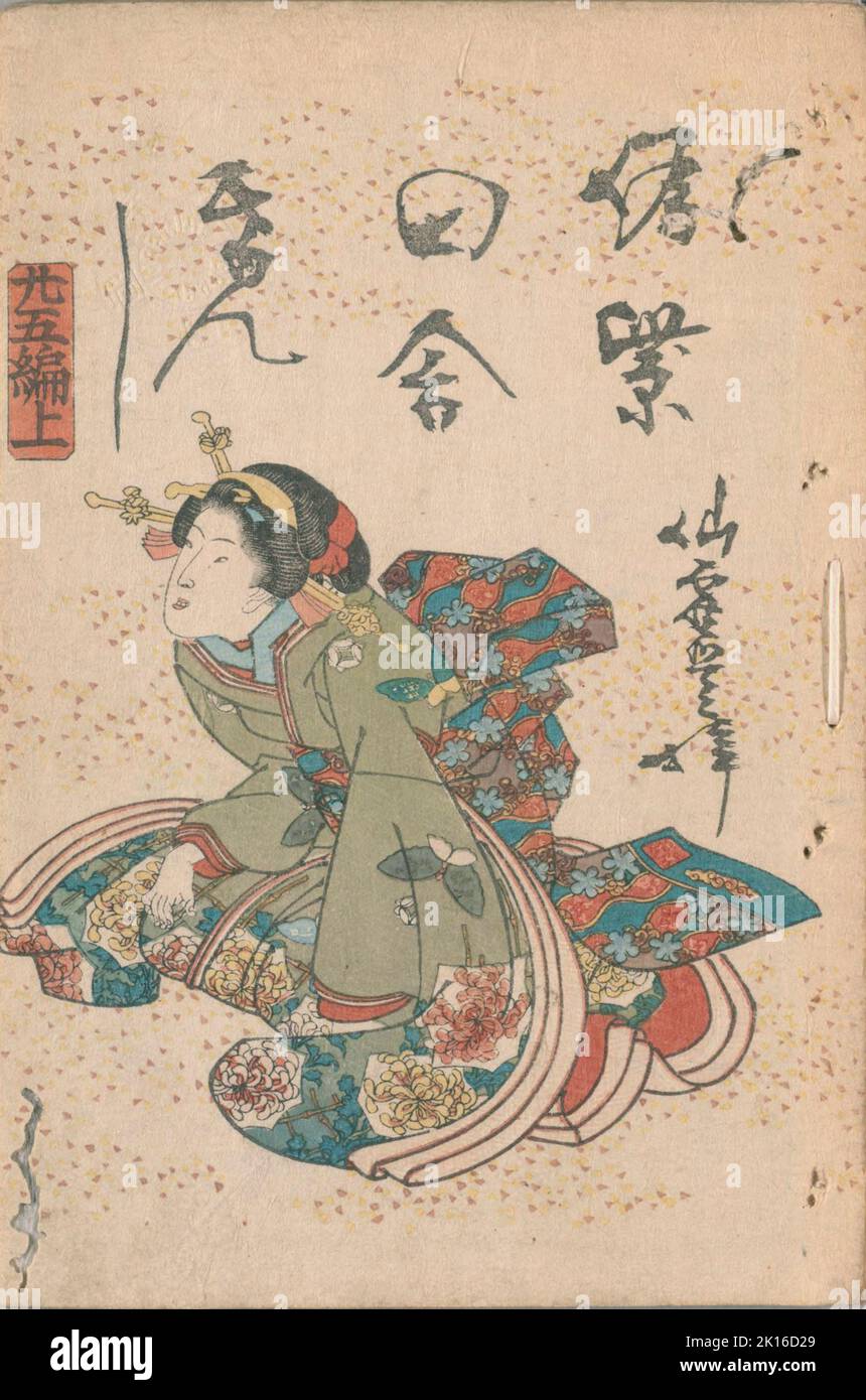 Illustration von Nise Murasaki inaka Genji, Autor Ryūtei Tanehiko (1783-1842), Veröffentlicht in den Jahren 1829 - 1842. Künstler Utagawa Kunisada (1786-1865) bekannt als Utagawa Toyokuni III. Stockfoto