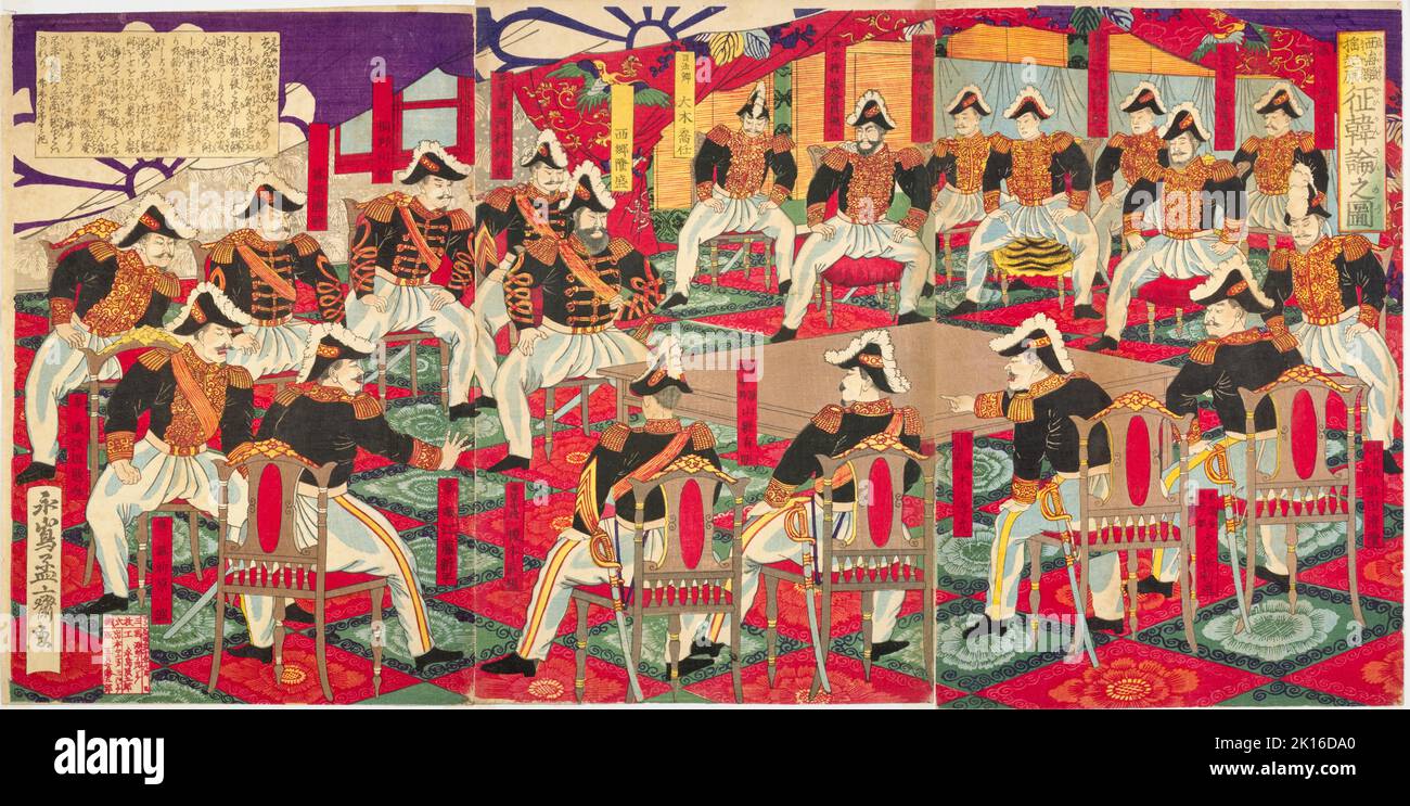 Saikai soyo kigen Seikanron no zu (The Seikanron Debate), Künstler