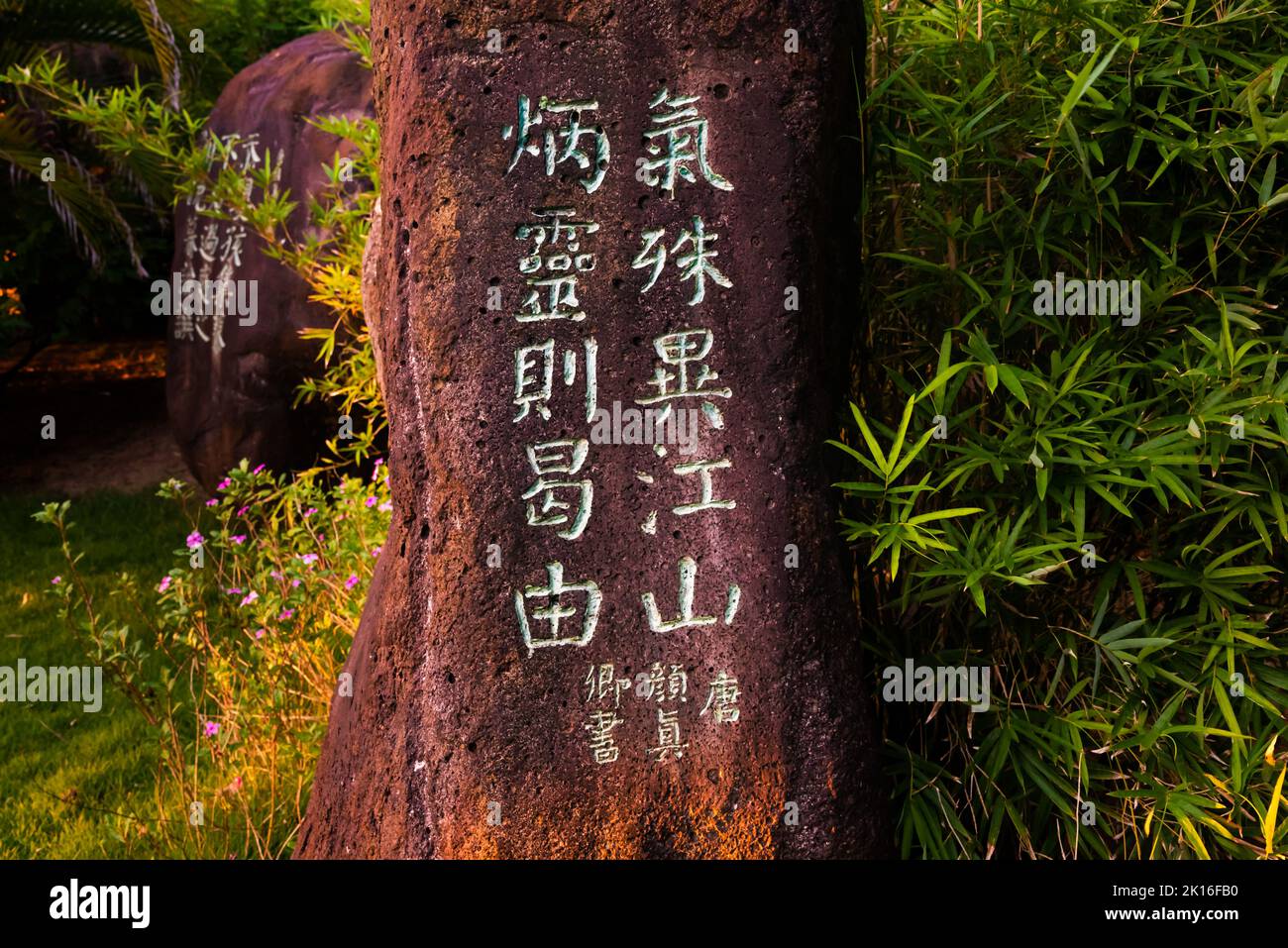 Blick auf das Tianchengtai Resort, Wushi Town, Leizhou Peninsula, China Stockfoto