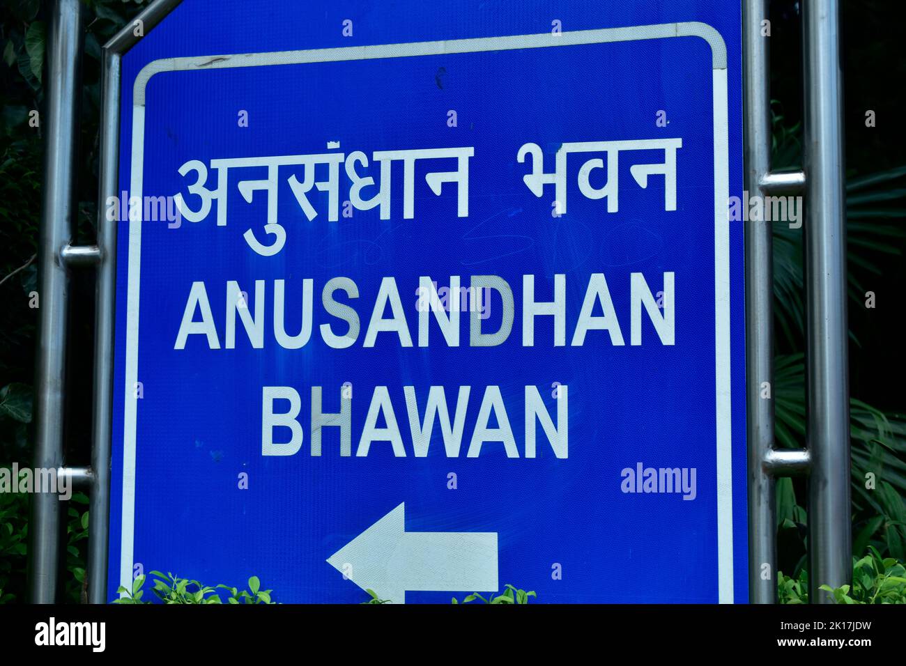 Neu Delhi, Indien - 14. September 2022 : Anusandhan bhawan Schild in Neu delhi, indien Stockfoto