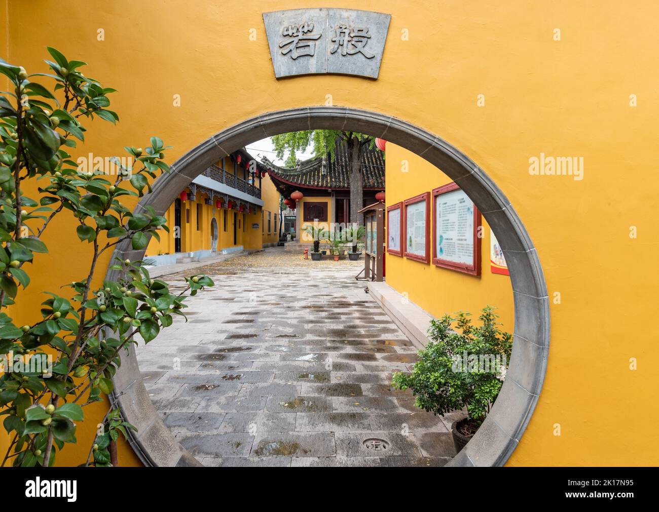 Landschaft des Dinghui-Tempels, Suzhou, China Stockfoto