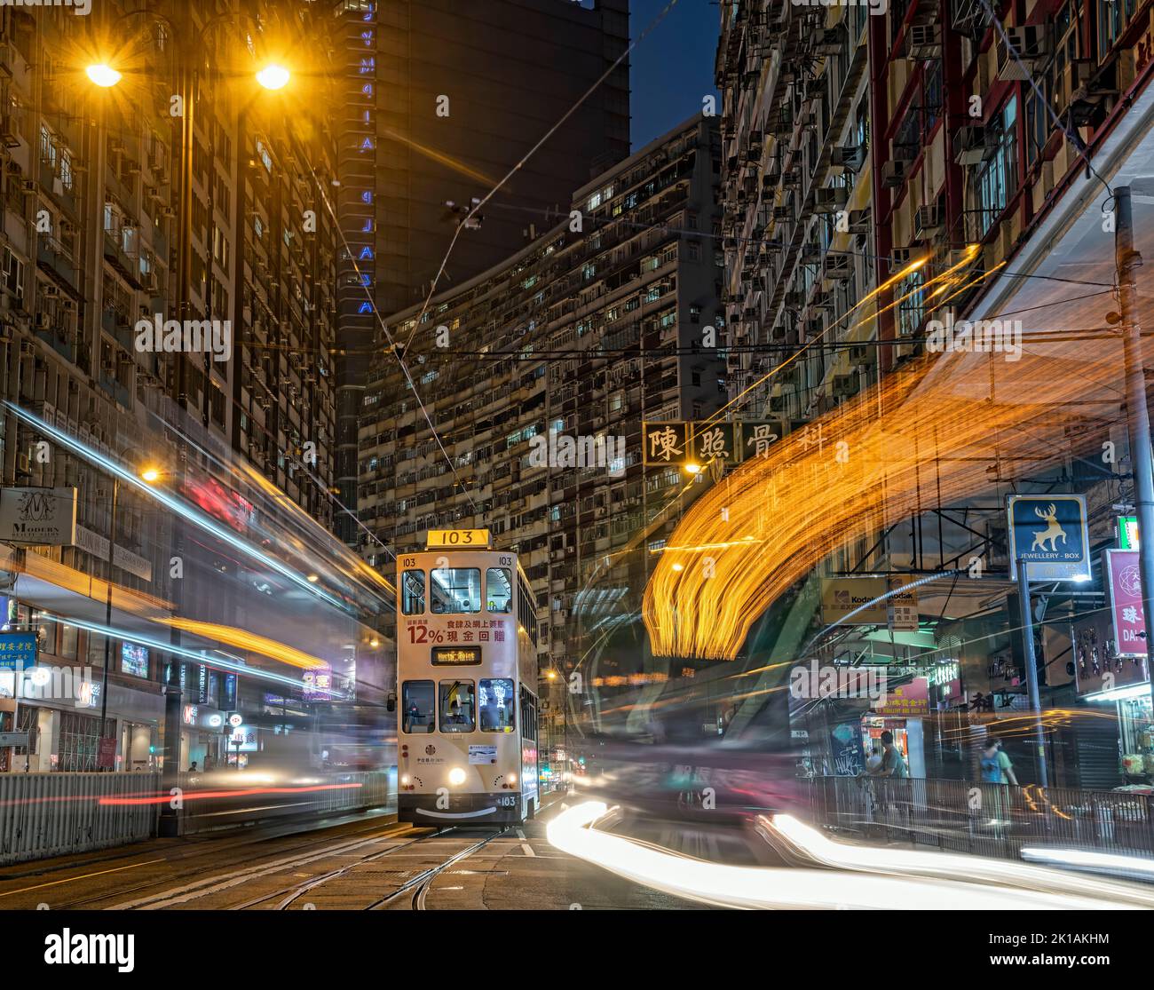 Die berühmten Hongkonger Straßenbahnen und dicht besiedelten Wohngebäude, Hongkong, China. Stockfoto