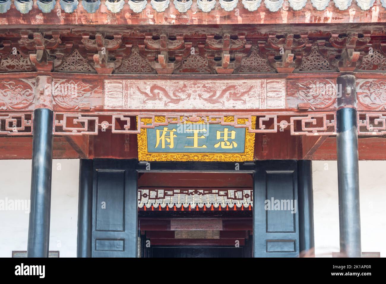 Das Gebäude und das Innere des Zhongwang Landhauses des Himmlischen Königreichs Taiping in Suzhou, China Stockfoto