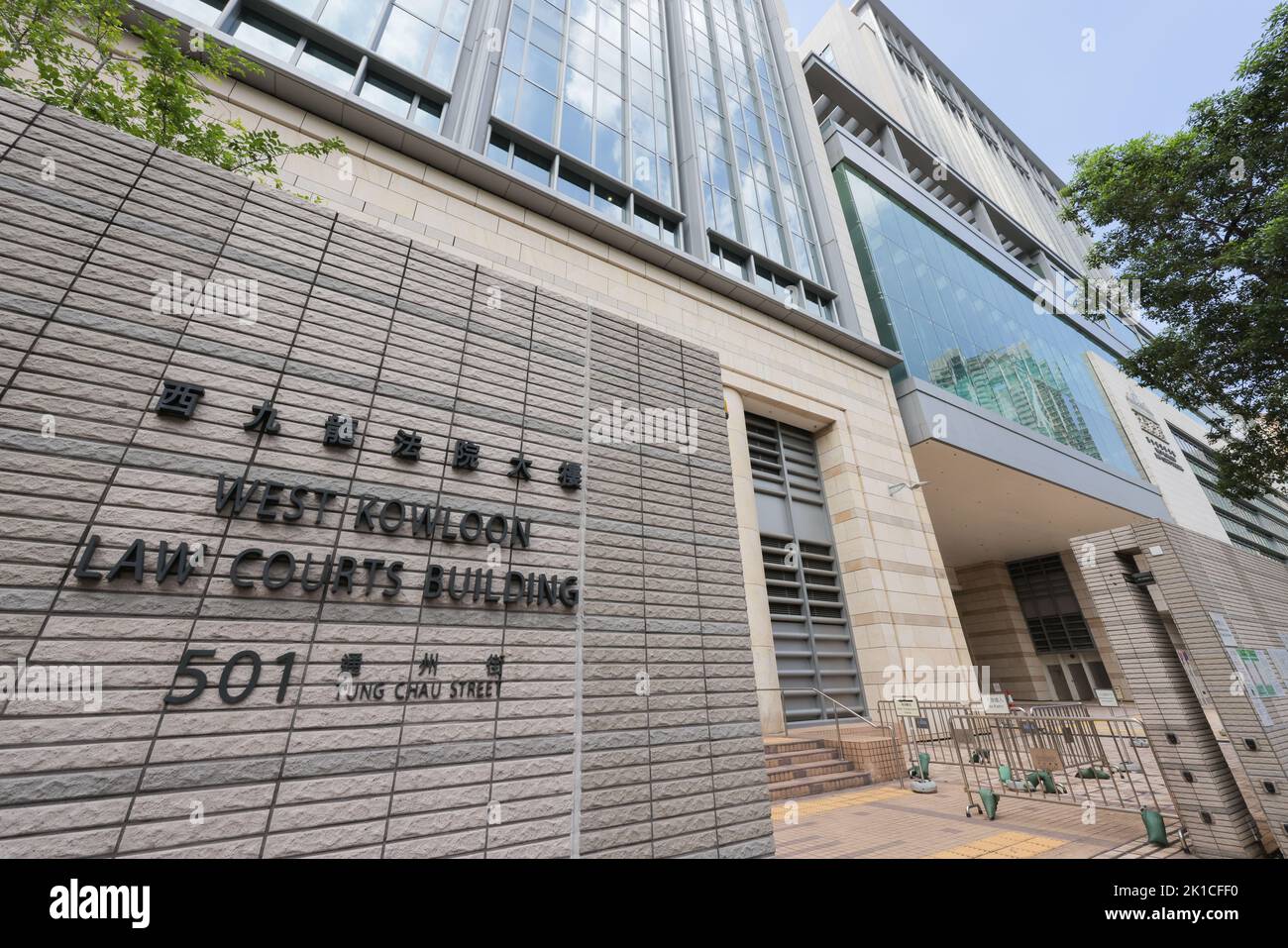 Eine allgemeine Ansicht des West Kowloon Law Courts Building in Sham Shui Po. 23AUG22 SCMP/Jelly Tse Stockfoto