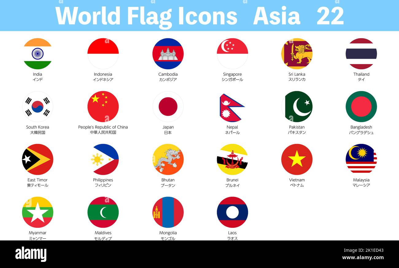 Symbole der Weltflagge, 22 asiatische Länder eingestellt Stock Vektor
