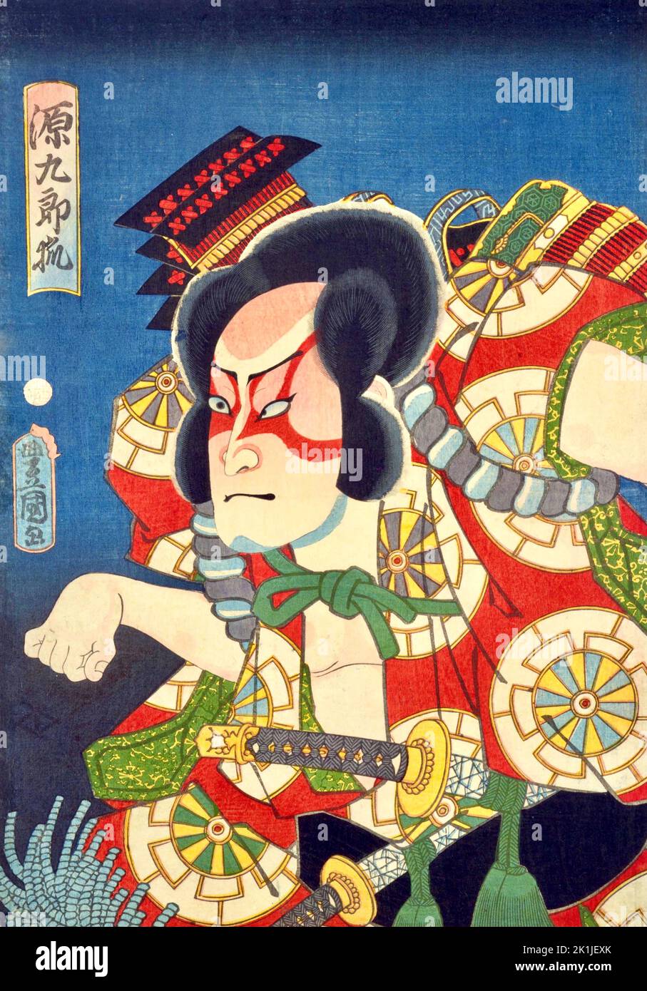 Utagawa Kunisada - aus dem Bilderalbum 'Toyokuni Gach' Stockfoto