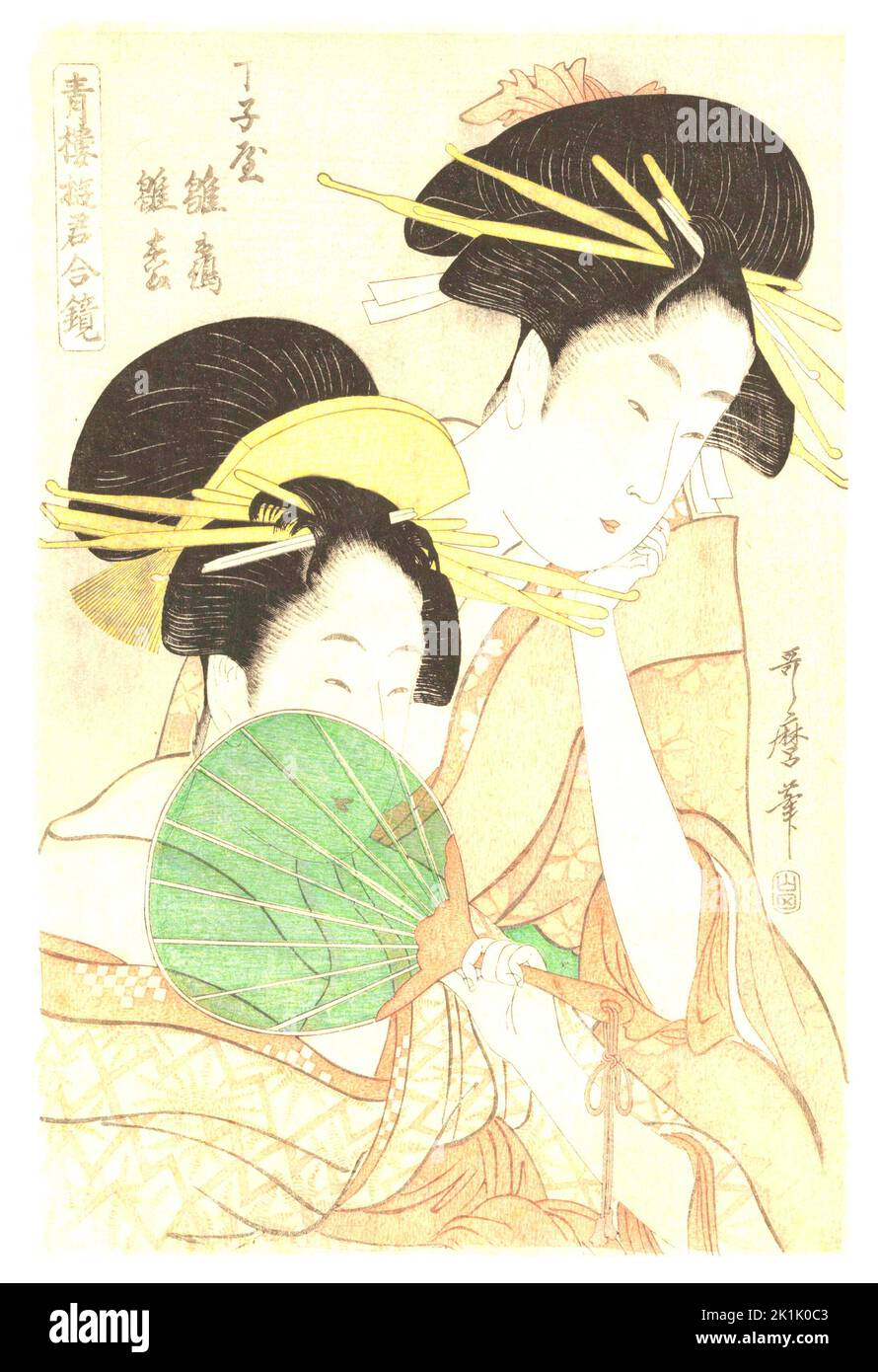 Utamaro Kitagawa - die Kurtisanen Hinazuu und Hinamatsu der Chojiya Stockfoto