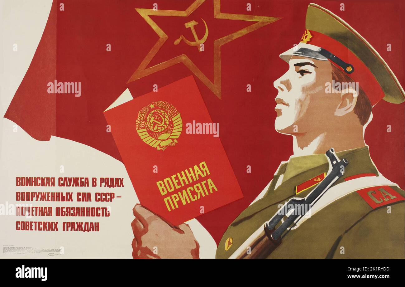 Der Militärdienst in der sowjetischen Armee ist eine Ehre für die jungen Sowjets. Museum: PRIVATE SAMMLUNG. Autor: N. Malt. Stockfoto