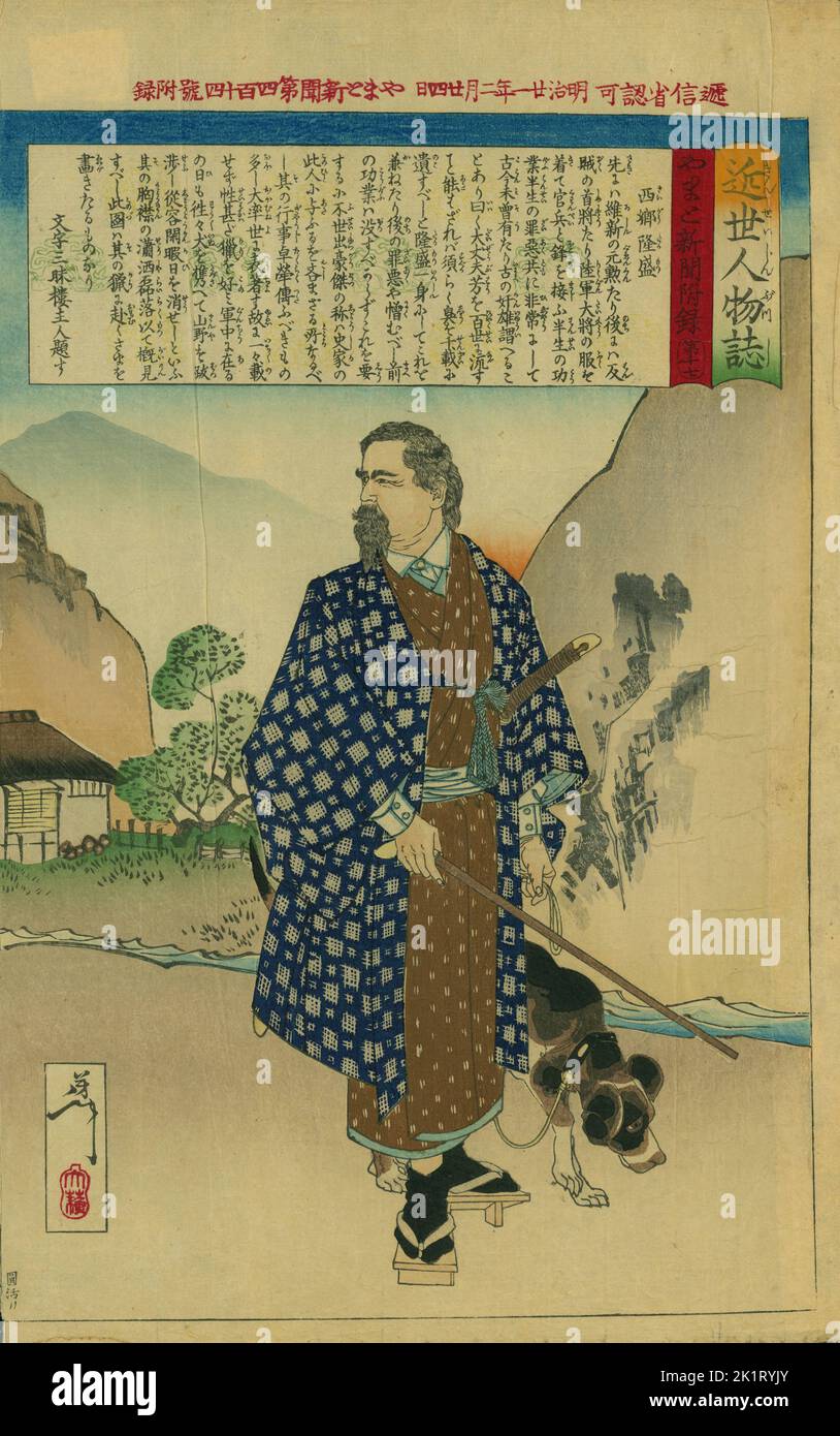 Porträt von Takamori Saigo (1827-1877). Museum: PRIVATE SAMMLUNG. Autor: Tsukioka Yoshitoshi. Stockfoto