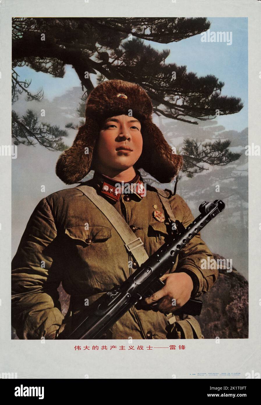 Der große kommunistische Krieger Lei Feng (1940-1962). Museum: PRIVATE SAMMLUNG. Autor: ANONYM. Stockfoto