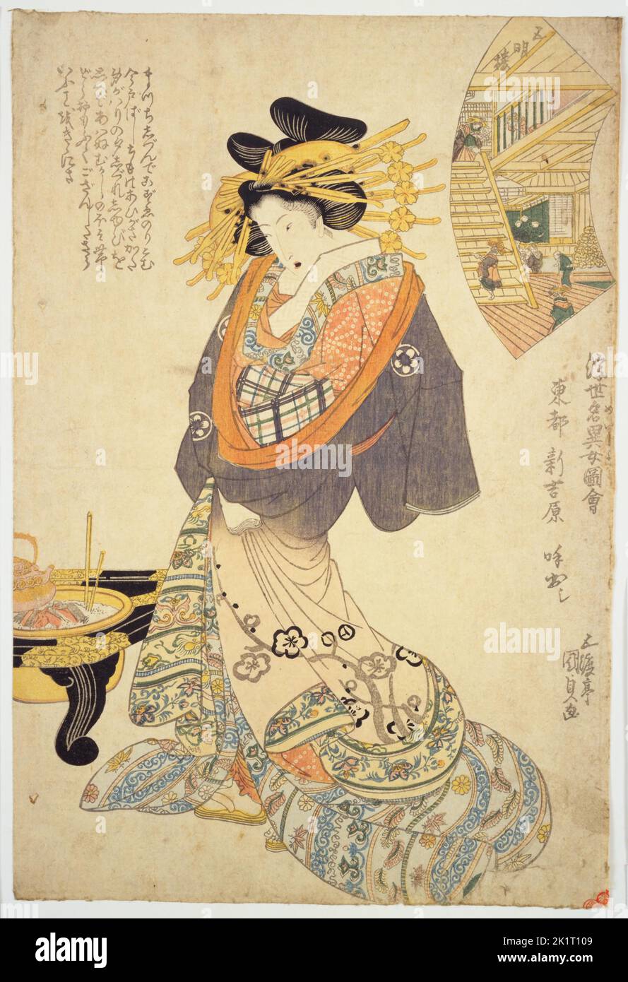 Toto Shin Yoshiwara yobidashi. (Toto Shin, ein Yobidashi von Yoshiwara). Museum: PRIVATE SAMMLUNG. Autor: Utagawa Kunisada (Toyokuni III). Stockfoto
