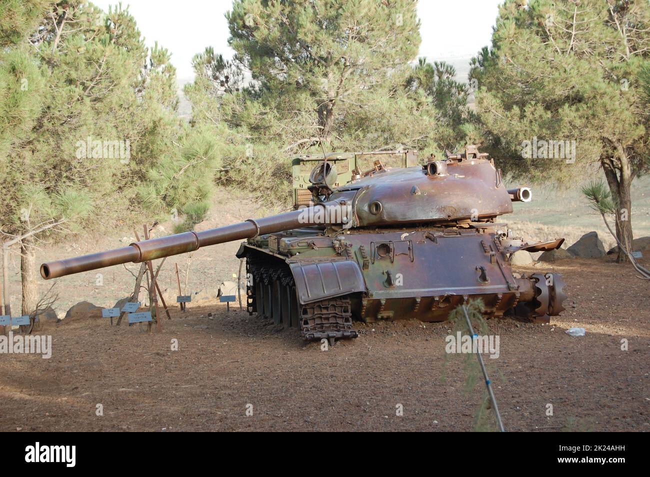 Zerstörte den syrischen Panzer T62 im Tal der Tränen in Israel aus dem Jom-Kippur-Krieg Stockfoto
