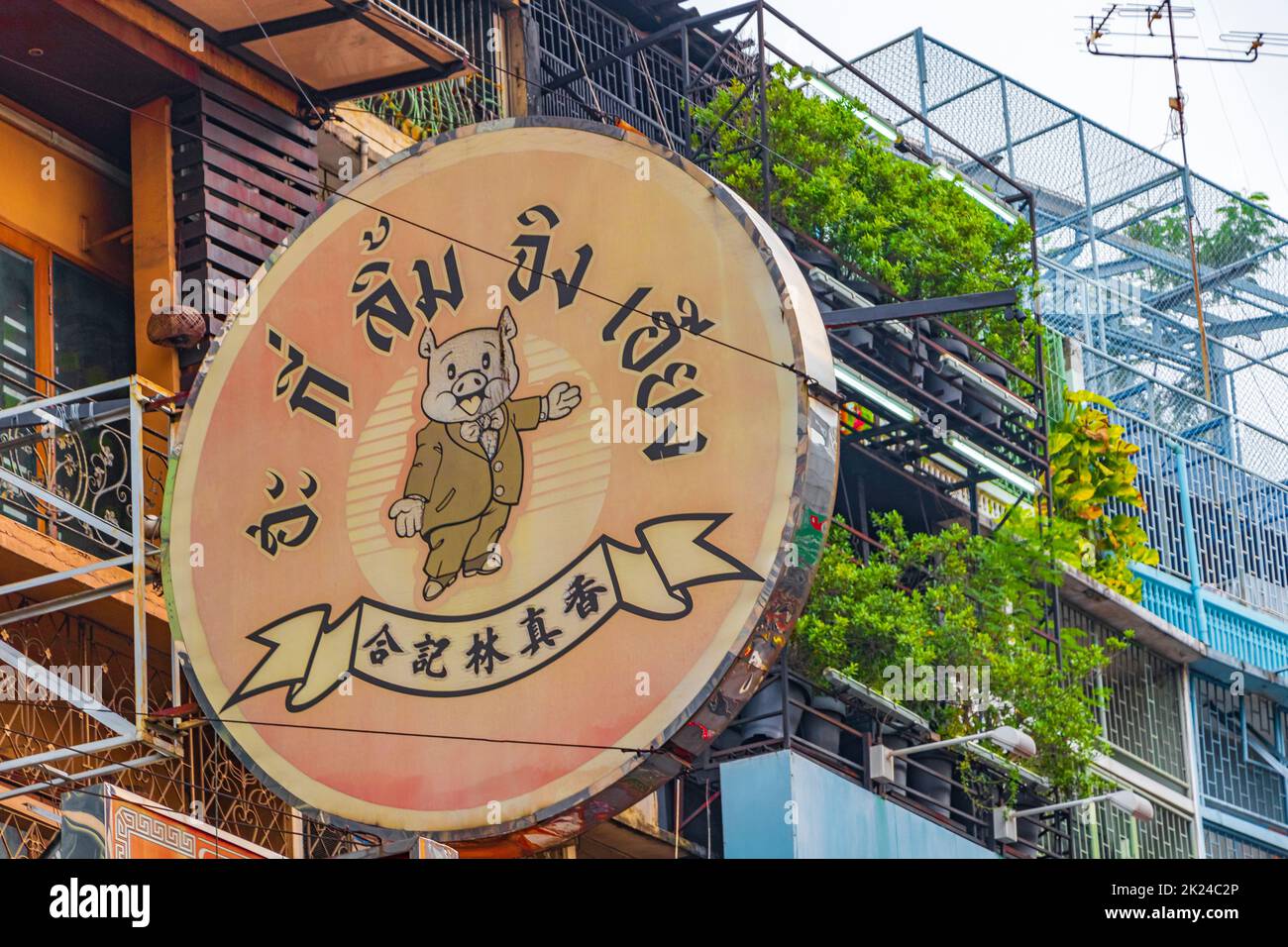 Bangkok Thailand 22. Mai 2018 Chinesen lieben es, in China Town Bangkok Thailand Schilder und Menüs aus Schweinefleisch und Schweinefleisch zu essen. Stockfoto