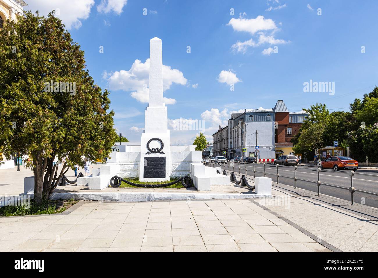 Kolomna, Russland - 10. Juni 2022: Obelisk zum Gedenken an die Opfer zweier Revolutionen am Ort des Massengrabes auf dem Platz zweier Revolutionen in Alt-Kolomna Stockfoto