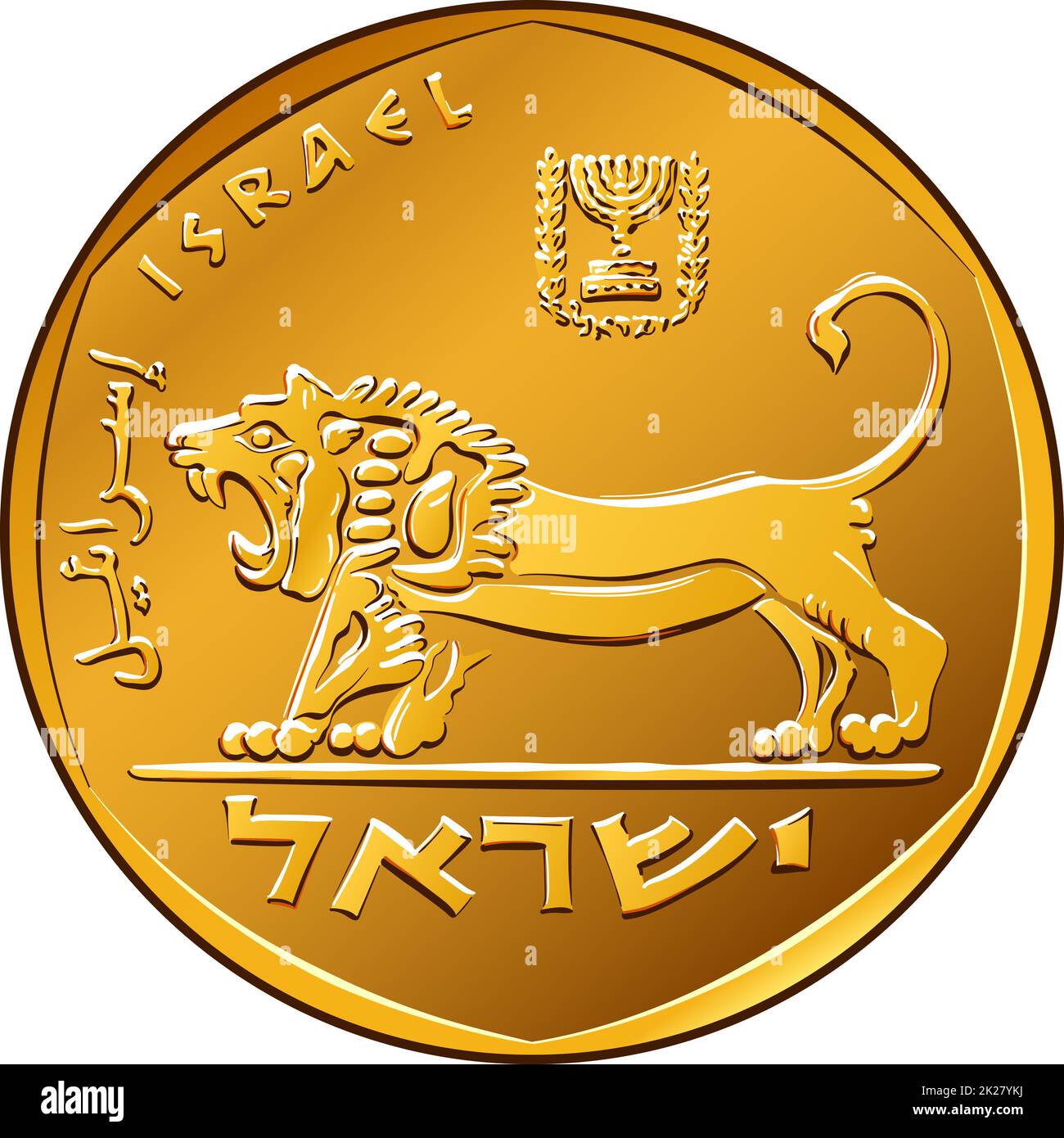 5 Israelischer Schekel-Münze Auf Weißem Hintergrund Lizenzfreie Fotos,  Bilder und Stock Fotografie. Image 20550426.