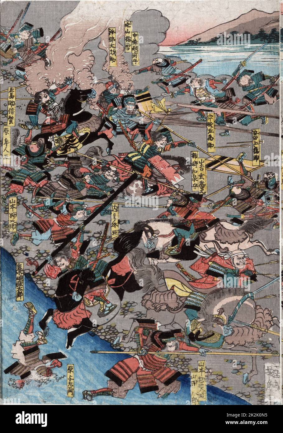 Die grosse Schlacht von Shinsu Kawanakjima in: Wahrscheinlich der 1561 vierte Schlacht zwischen den Warlords Takeda Shingen und Uesugi Keushin auf den Ebenen der Chikmu River. Utagawa Yoshitoro (1850-1870), japanischer Künstler. Stockfoto