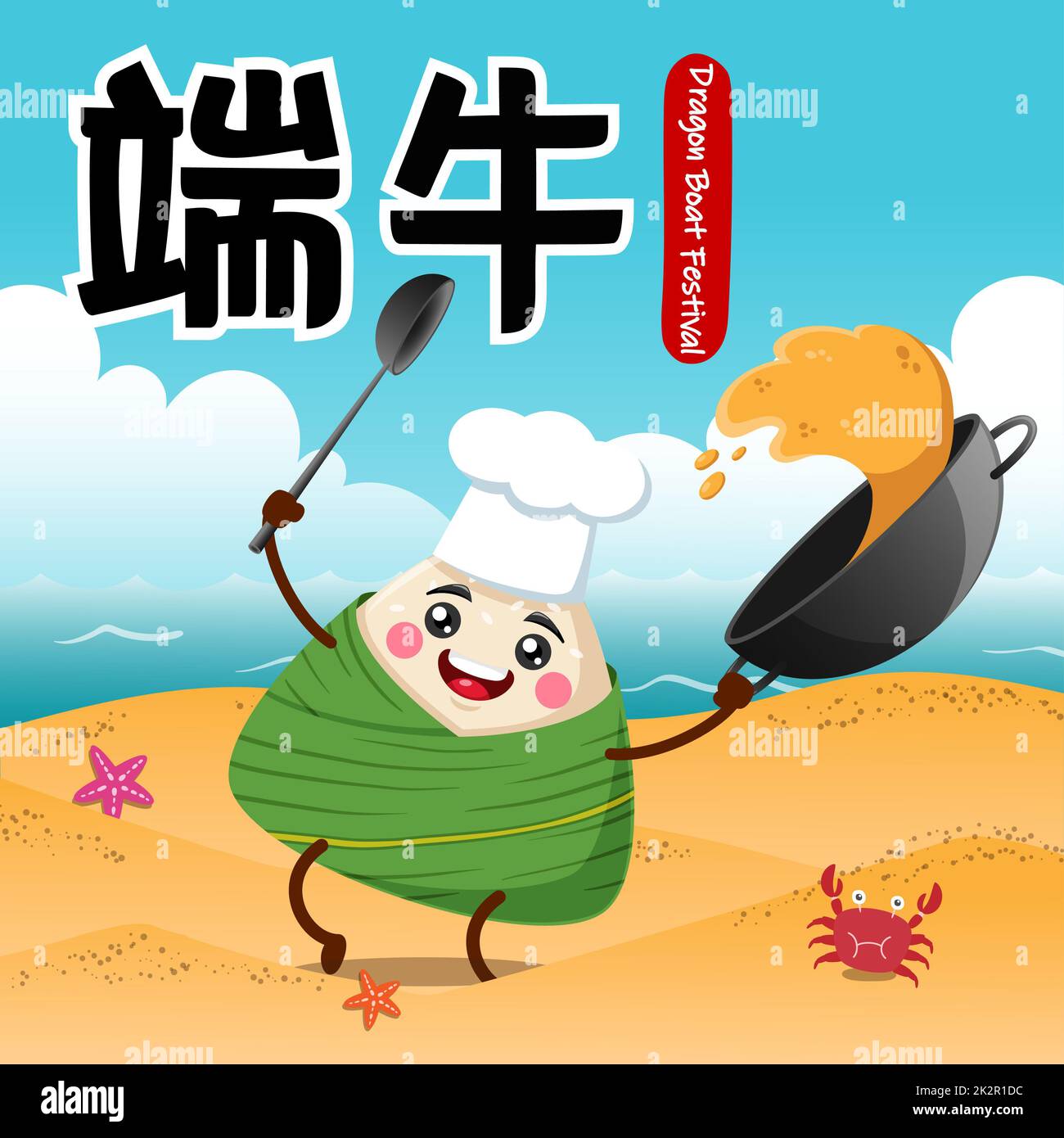 Drachenboot Festival Reisdumpling Zongzi Kochen Stockfoto