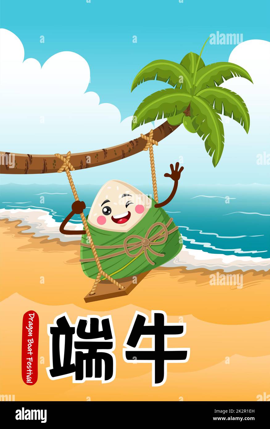 Dragon Boat Festival Reisdumpling Zongzi Spielen Sie Swin Auf Kokosnussbaum Stockfoto